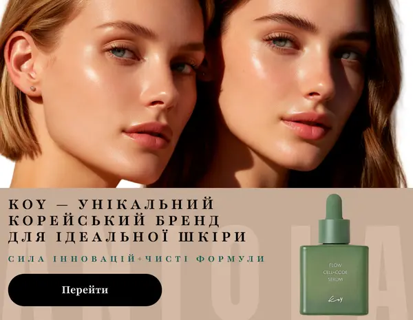 Банер 3